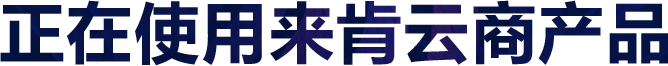 在线进销存,进销存软件,经销商管理,crm管理系统,免费进销存软件,进销存软件哪个好,进销存软件免费版